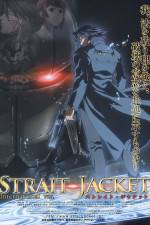 Watch Sutoreito jaketto The cast - Ningen no kubiki Zmovie