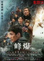 Watch Cloudy Mountain Zmovie