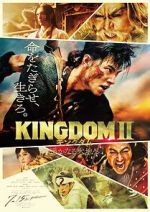 Watch Kingdom II: Harukanaru Daichi e Zmovie