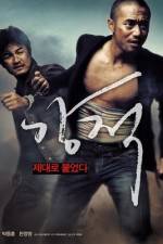 Watch Gang-jeok Zmovie