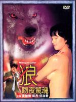 Watch Midnight Caller Zmovie