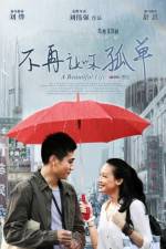 Watch Mei Li Ren Sheng Zmovie