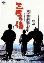 Watch Three Outlaw Samurai Zmovie