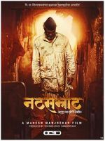 Watch Natsamrat Zmovie