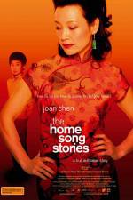 Watch The Home Song Stories Zmovie