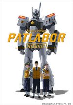 Watch Mobile Police Patlabor Reboot (Short 2016) Zmovie