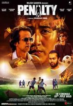 Watch Penalty Zmovie