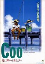 Watch Coo: Come from a Distant Ocean Coo Zmovie