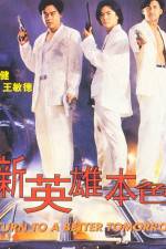 Watch Sun ying hong boon sik Zmovie