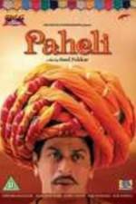 Watch Paheli Zmovie