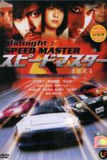 Watch Speed Master Zmovie