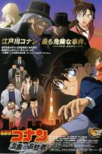 Watch Meitantei Conan Shikkoku no chaser Zmovie