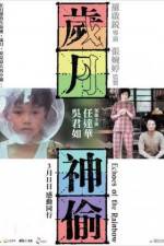 Watch Sui yuet san tau Zmovie