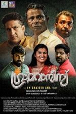 Watch Gramavasees Zmovie