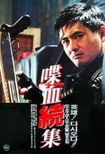 Watch Hard Boiled Zmovie