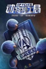 Watch Spycies Zmovie