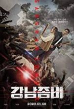 Watch Gangnam Zombie Zmovie