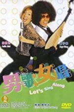 Watch Let\'s Sing Along Zmovie