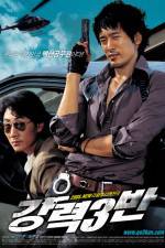 Watch Kangryeok 3Ban Zmovie