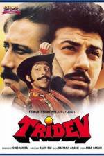 Watch Tridev Zmovie