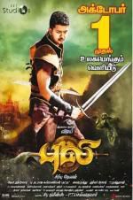 Watch Puli Zmovie