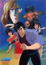 Watch City Hunter: Bay City Wars Zmovie