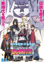 Watch Boruto: Naruto the Movie Zmovie