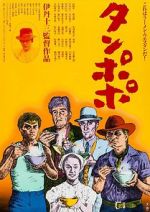 Watch Tampopo Zmovie