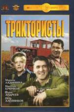 Watch Traktoristy Zmovie