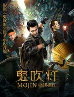 Watch Raiders of the Wu Gorge Zmovie