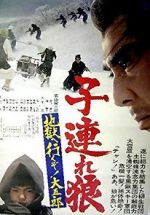 Watch Lone Wolf and Cub: White Heaven in Hell Zmovie