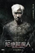 Watch Keeper of Darkness Zmovie