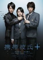 Watch Mobile boyfriend Zmovie