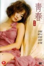 Watch Plum Blossom Zmovie