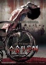 Watch Bloody Reunion Zmovie