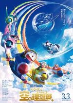 Watch Doraemon the Movie: Nobita\'s Sky Utopia Zmovie