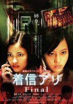 Watch One Missed Call 3: Final Zmovie