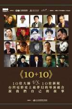 Watch 10+10 Zmovie