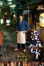 Watch Midnight Diner Zmovie