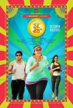 Watch Size Zero Zmovie