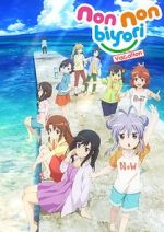 Watch Non Non Biyori: The Movie - Vacation Zmovie