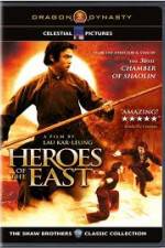 Watch Heros of The East Zmovie