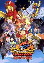 Watch Digimon: Island of the Lost Digimon Zmovie