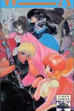 Watch Dwa meita senshi Windaria Zmovie