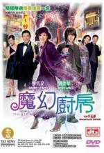 Watch Moh waan chue fong Zmovie