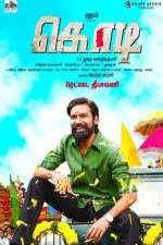 Watch Kodi Zmovie