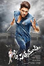 Watch S/O Satyamurthy Zmovie