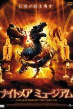 Watch Basilisk: The Serpent King Zmovie