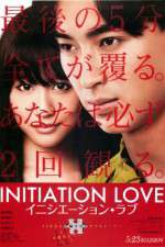 Watch Inishishon rabu Zmovie