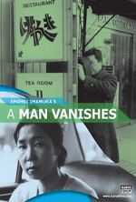 Watch A Man Vanishes Zmovie